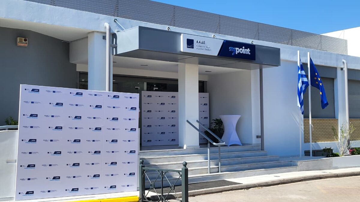 Εγκαίνια νέου myPoint της ΑΑΔΕ στην Κηφισιά – Κ. Χατζηδάκης: Αναβαθμισμένη εξυπηρέτηση του πολίτη σύντομα και στις δομές του πρώην ΟΠΕΚΕΠΕ