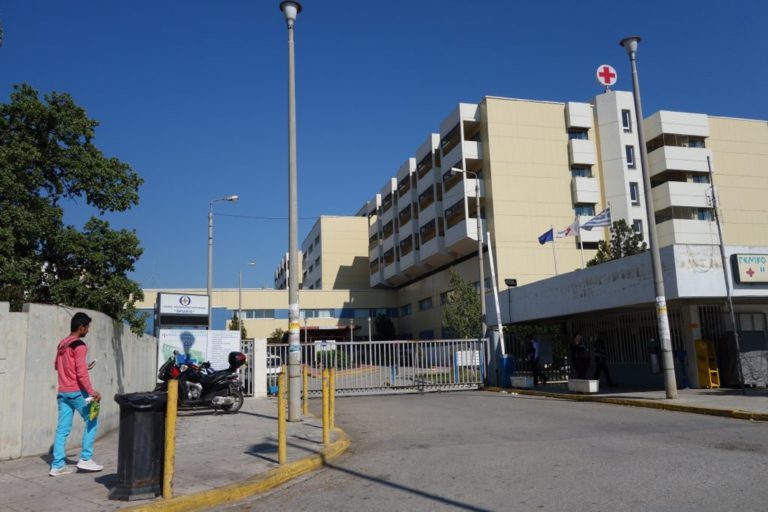 Εργαζόμενοι στο Θριάσιο νοσοκομείο: Η έκρηξη σε εργοστάσιο στον Ασπρόπυργο, δείχνει την ανάγκη  ενίσχυσης του νοσοκομείου