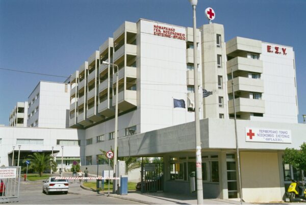 Φωτιά ξέσπασε σε τουαλέτα του Θριάσιου Νοσοκομείου – Έσβησε μετά την άμεση επέμβαση πυροσβεστικών δυνάμεων