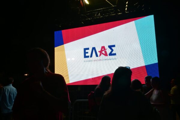 ΕΛ.Α.Σ.: Ο κ. Γεραπετρίτης διαστρεβλώνει την πραγματικότητα για να συγκαλύψει τις σοβαρές αποτυχίες της εξωτερικής πολιτικής Μητσοτάκη