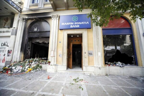 Βρετανία: Δέχεται την εκδόση της στην Ελλάδα η 46χρονη που κατηγορείται για τον εμπρησμό της Marfin