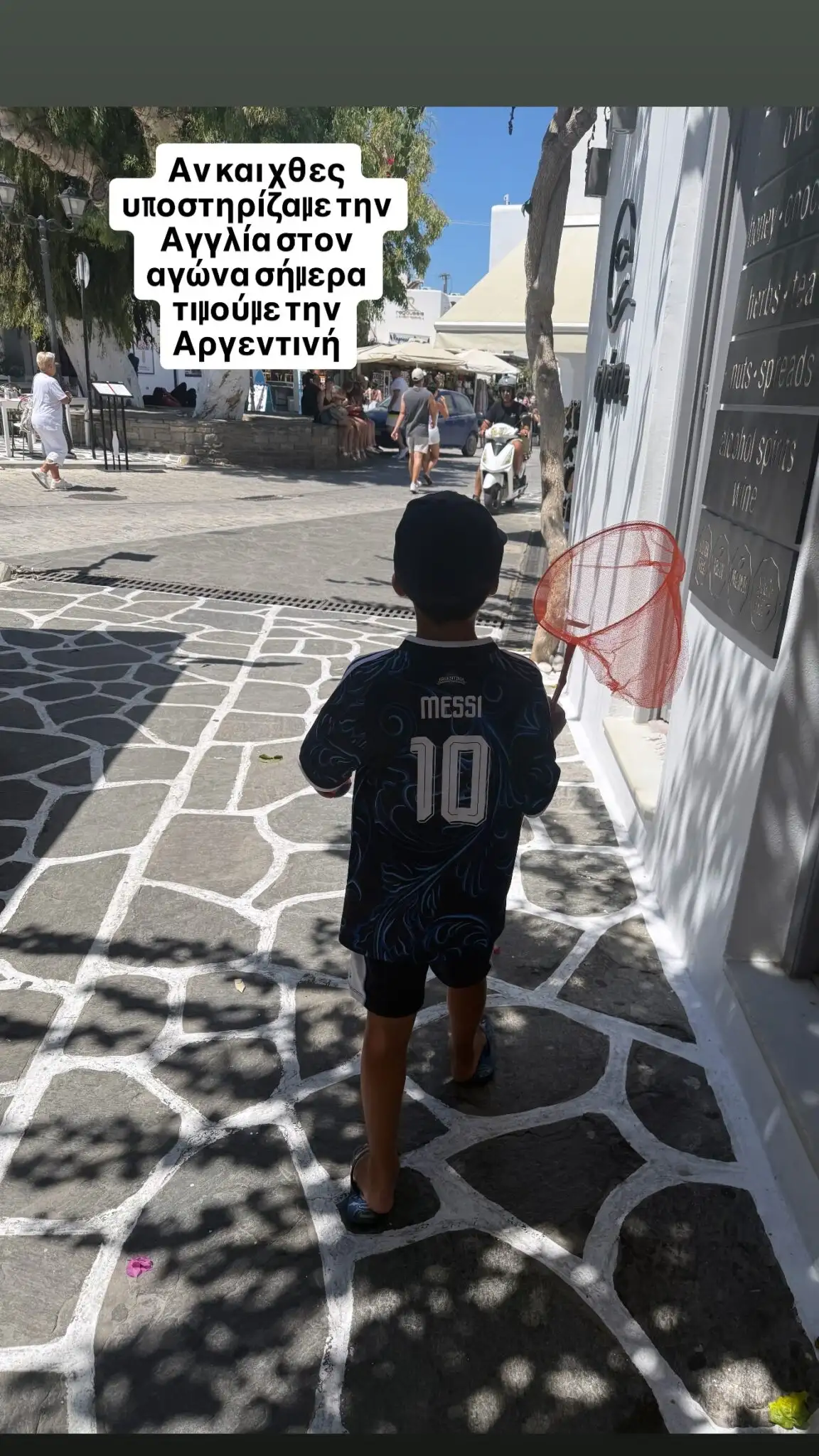 Η Σταματίνα Τσιμτσιλή στην Πάρο – Οι στιγμές με τον γιο της και οι βραδινές βόλτες στο νησί