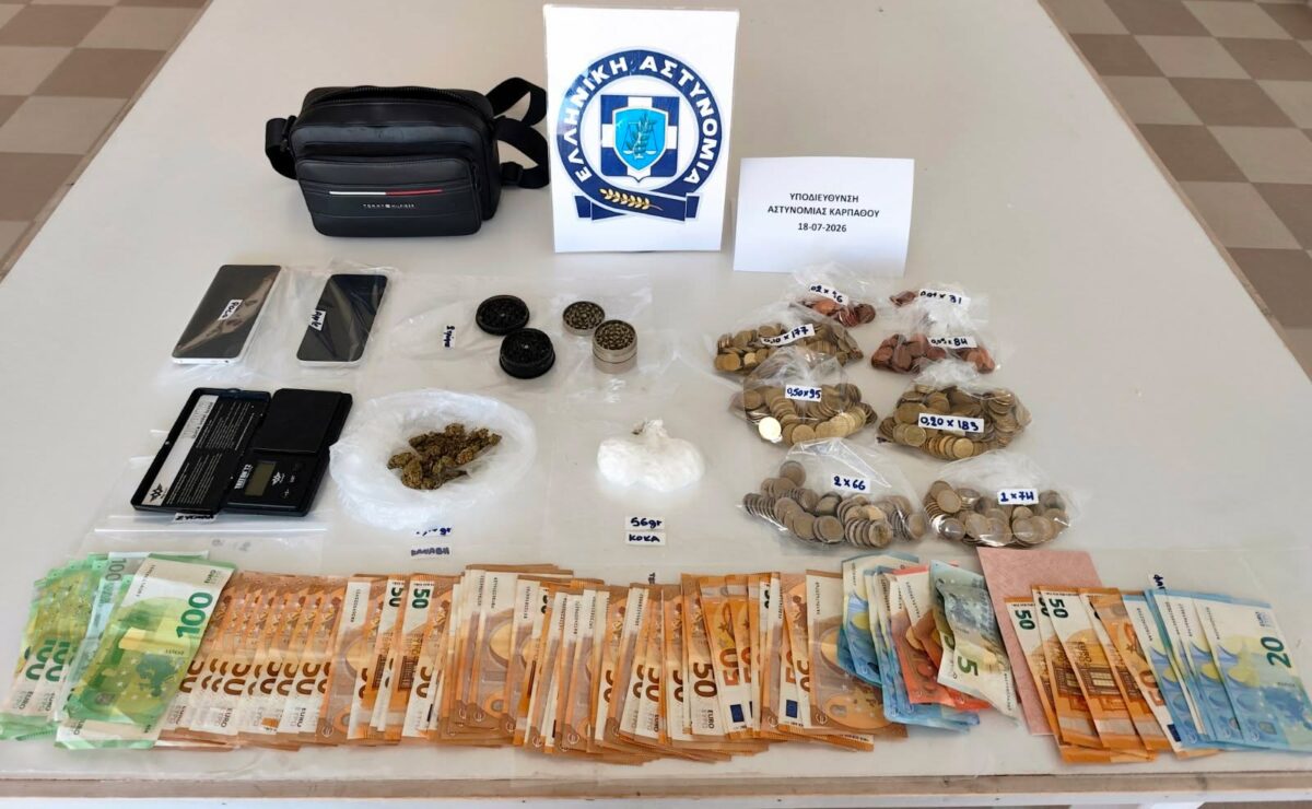 Κάρπαθος: Συνελήφθη 29χρονος για διακίνηση ναρκωτικών