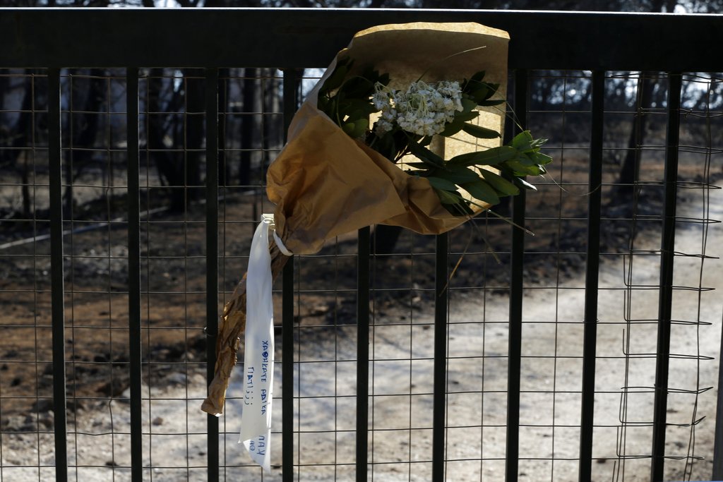 Οκτώ χρόνια από την τραγωδία στο Μάτι: «Ο αγώνας για την αλήθεια συνεχίζεται» – Όσα είπε στο ΕΡΤnews Radio 105,8, η επιζήσασα, Κατερίνα Μαλά