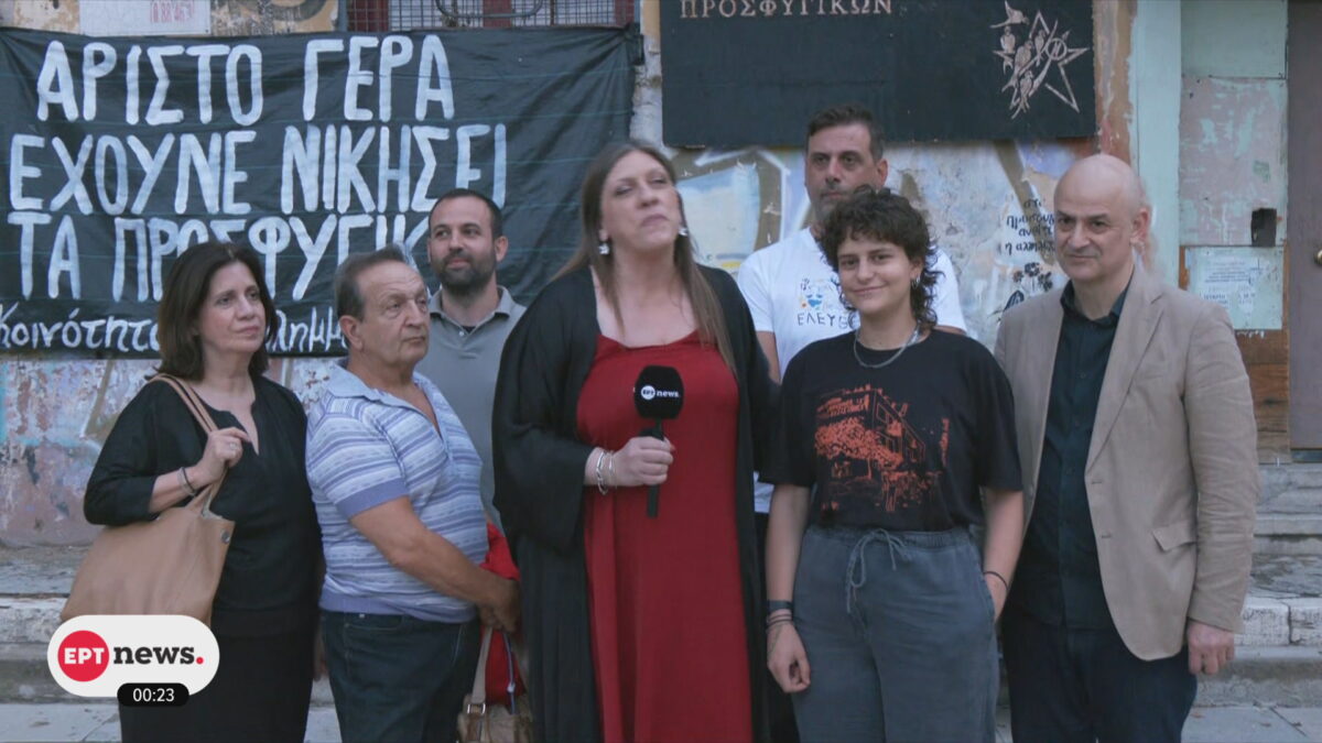 Στα προσφυγικά της λεωφόρου Αλεξάνδρας η Ζωή Κωνσταντοπούλου