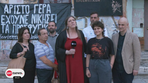 Στα προσφυγικά της λεωφόρου Αλεξάνδρας η Ζωή Κωνσταντοπούλου