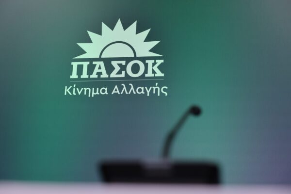 Νέο βίντεο στη σειρά «ΠΑΣΟΚ… άρα OnAir» για τουρισμό και μοντέλο ανάπτυξης της χώρας