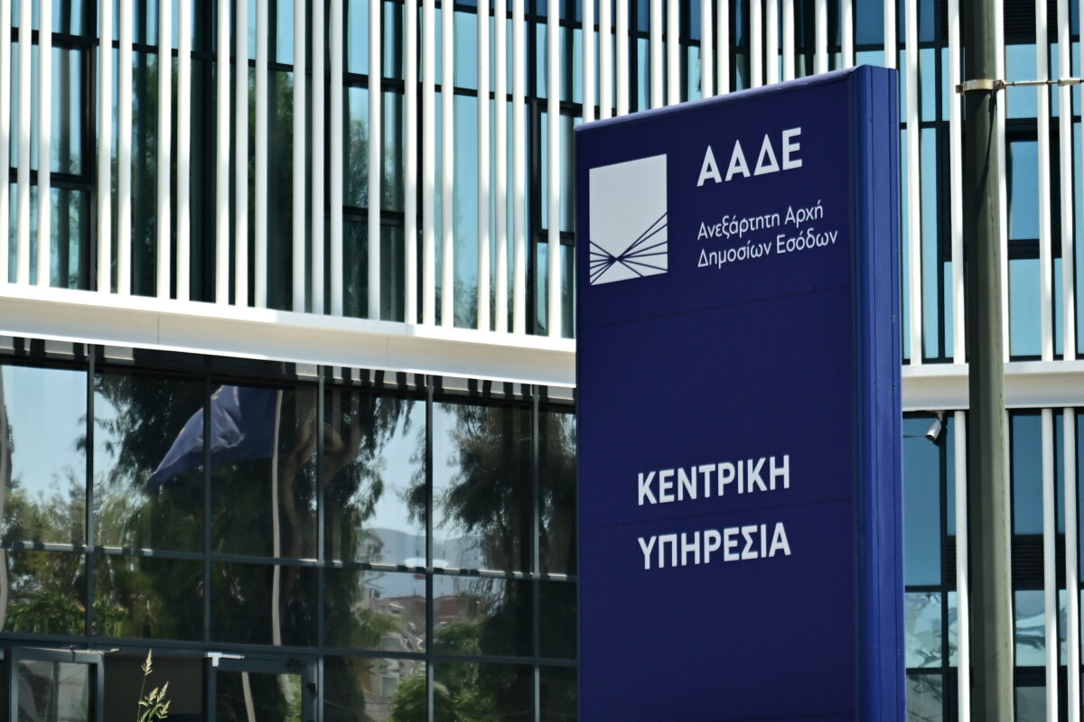 ΑΑΔΕ: Ολοκληρώθηκε η εμπρόθεσμη υποβολή των φορολογικών δηλώσεων για το φορολογικό έτος 2025
