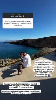 Δανάη Μπάρκα: Αποκαλύπτει τα πάντα για τον γάμο της με τον Φάνη Μπότση