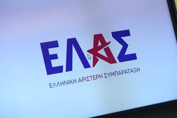 Την πρόταση της ΕΛΑΣ για την αυτοδιοίκηση παρουσιάζει την Τρίτη ο Αλέξης Τσίπρας