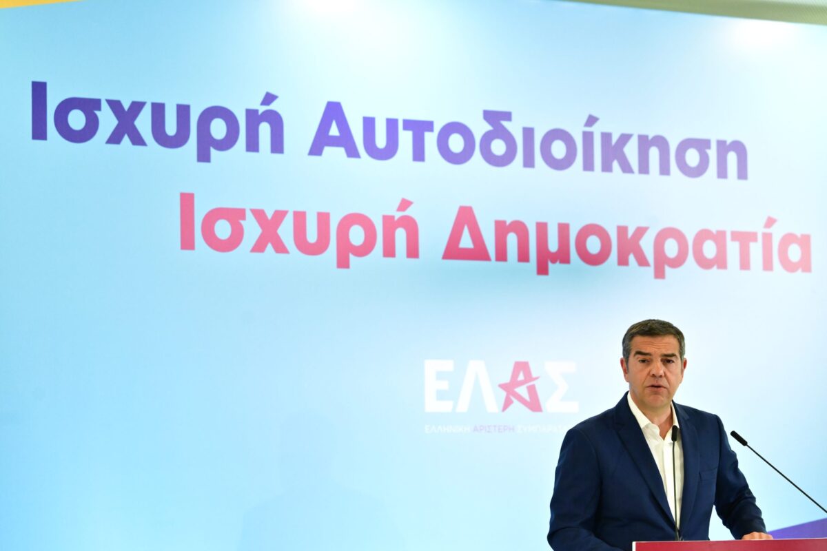 Τσίπρας: Σχέδιο «Αριστοτέλης» με έως 15 δισ. ευρώ για την Τοπική Αυτοδιοίκηση
