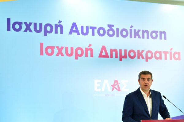 Τσίπρας: Σχέδιο «Αριστοτέλης» με έως 15 δισ. ευρώ για την Τοπική Αυτοδιοίκηση