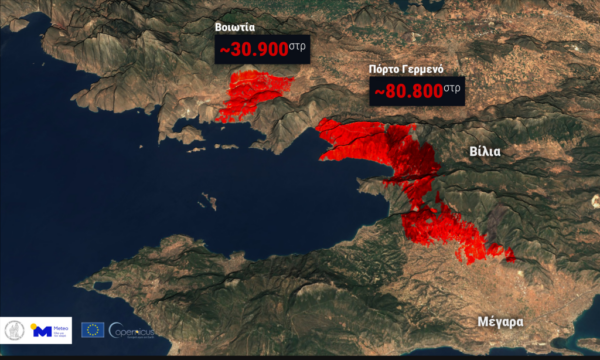 Meteo: Πάνω από 111.000 στρέμματα καμένα στις πυρκαγιές σε Βοιωτία και Αττική
