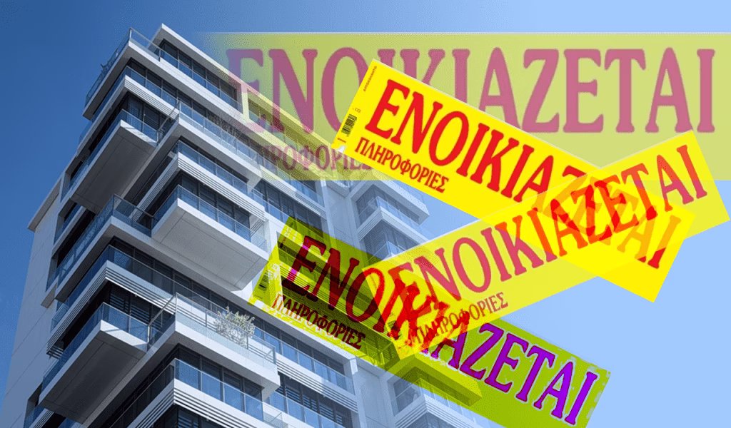 «Τειρεσίας ενοικιαστών»: Γιατί καθυστερεί