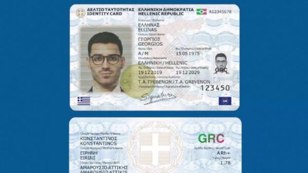 Πάτρα: Χιλιάδες έσπευσαν να βγάλουν διαβατήρια με τις παλιές ταυτότητες – 3.000 εκδόσεις μέσα σε έναν μήνα στην Αχαΐα