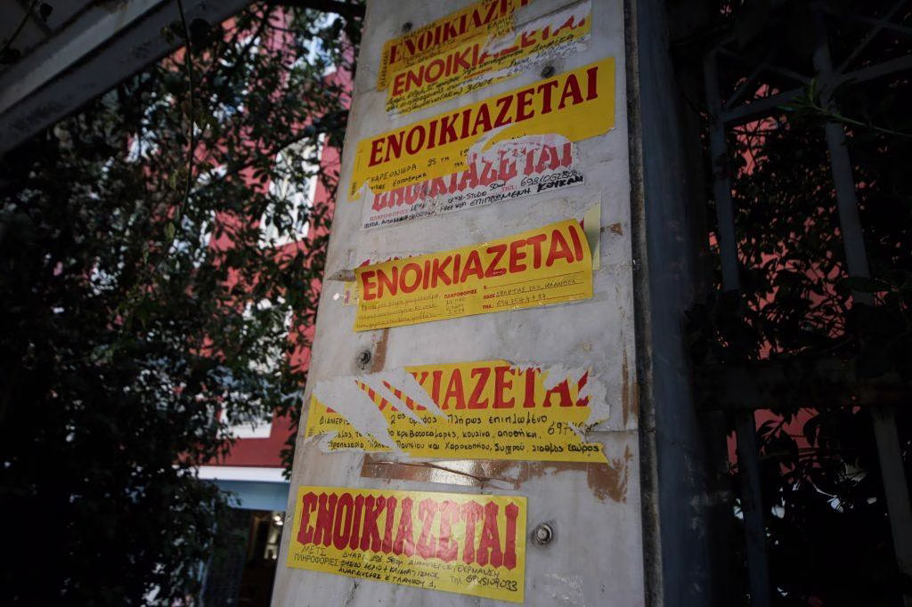Φοιτητική στέγη: Πόσο νοικιάζεται το τετραγωνικό για μια γκαρσονιέρα ή ένα στούντιο