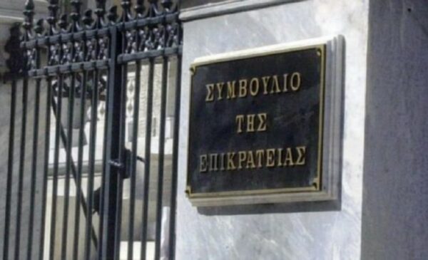 Συμβούλιο της Επικρατείας: Αντισυνταγματικό το  νομοθετικό πλαίσιο του ν.4495/2017 για την τακτοποίηση αυθαιρέτων