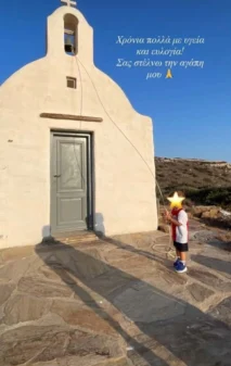 Κωνσταντίνος Αργυρός: Η σπάνια φωτογραφία με τον γιο του, Βασίλη να χτυπά την καμπάνα μιας εκκλησίας
