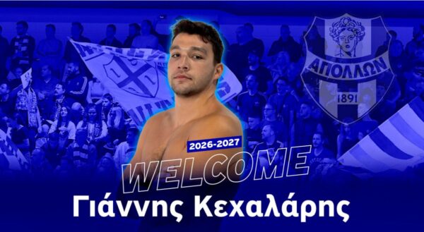 Στον Απόλλωνα Σμύρνης ο Κεχαλάρης