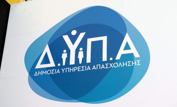 Μηνυτήρια αναφορά της Διοικήτριας της ΔΥΠΑ για απειλές κατά εργαζομένων στην Κηφισιά