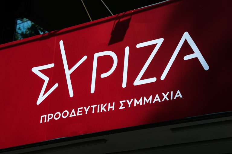 ΣΥΡΙΖΑ-ΠΣ: Ουραγός η Ελλάδα στην Ευρώπη στις κρατικές δαπάνες για την παιδεία