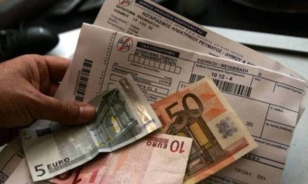 Νέοι κανόνες για τα ληξιπρόθεσμα χρέη των στρατηγικών κακοπληρωτών ρεύματος