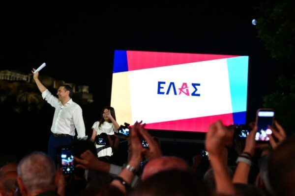 ΕΛ.Α.Σ: Ο Κ. Μητσοτάκης τρέμει τη σύγκριση ανάμεσα στην εντιμότητα και τη διαφθορά