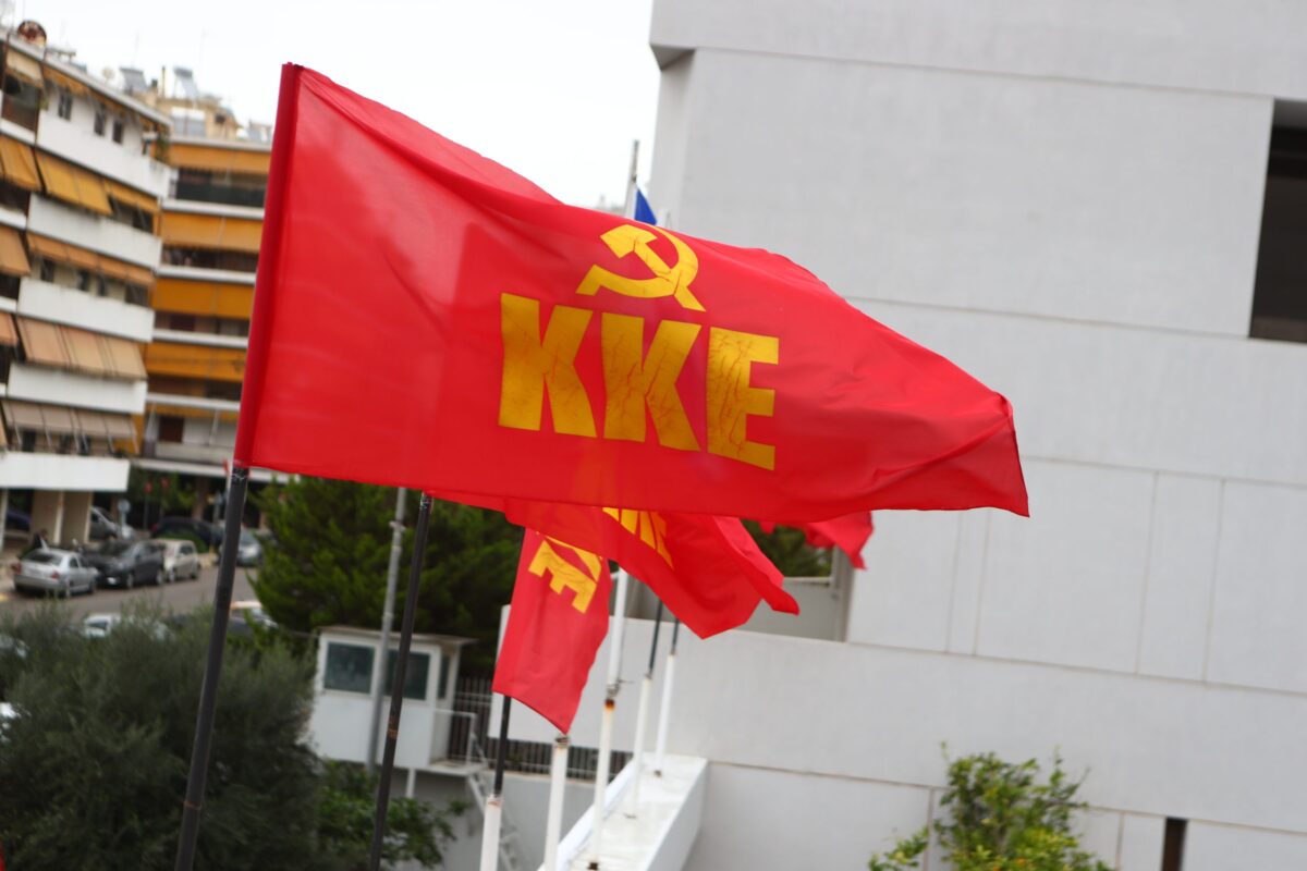 ΚΚΕ: Η νέα σχολική χρονιά ξεκινά με σοβαρά προβλήματα και ελλείψεις, που επηρεάζουν άμεσα τη λειτουργία των σχολείων