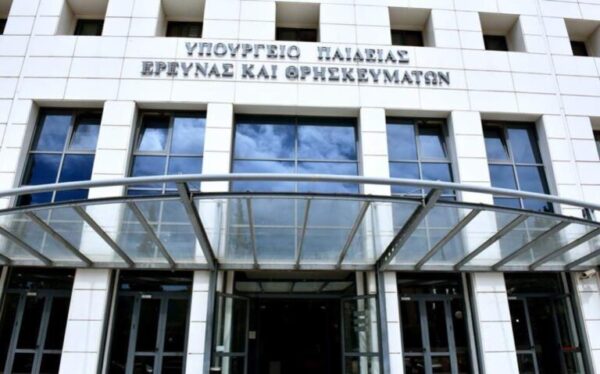 Νέος Κανονισμός Λειτουργίας του Μεταλυκειακού Έτους – Τάξης Μαθητείας