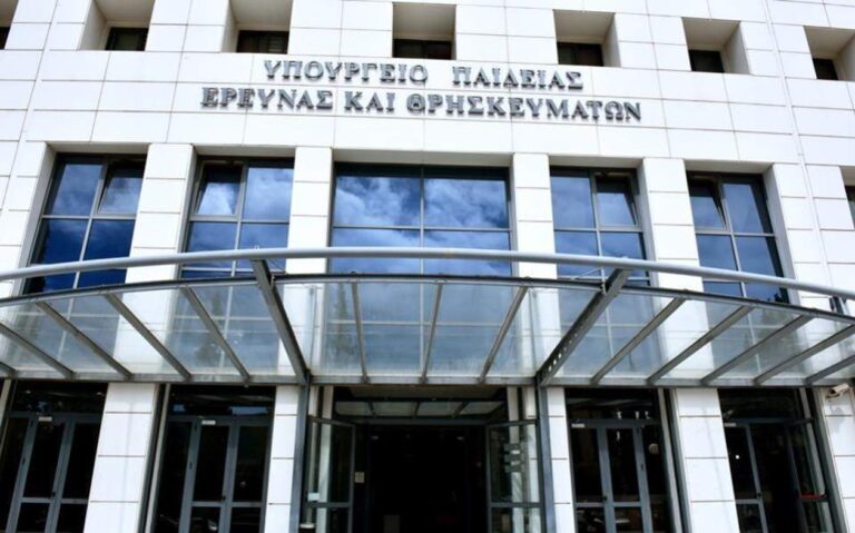 Νέος Κανονισμός Λειτουργίας του Μεταλυκειακού Έτους – Τάξης Μαθητείας