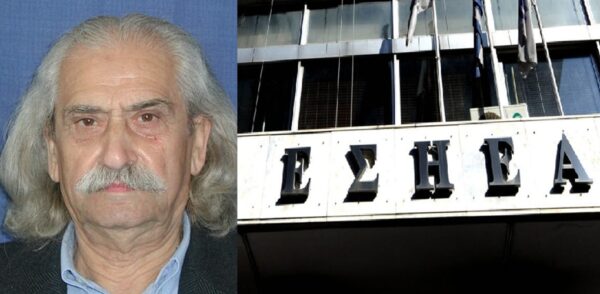 Απεβίωσε σε ηλικία 103 ετών ο Κυριάκος Καζάκος, μακροβιότερο μέλος της ΕΣΗΕΑ και του ΕΔΟΕΑΠ