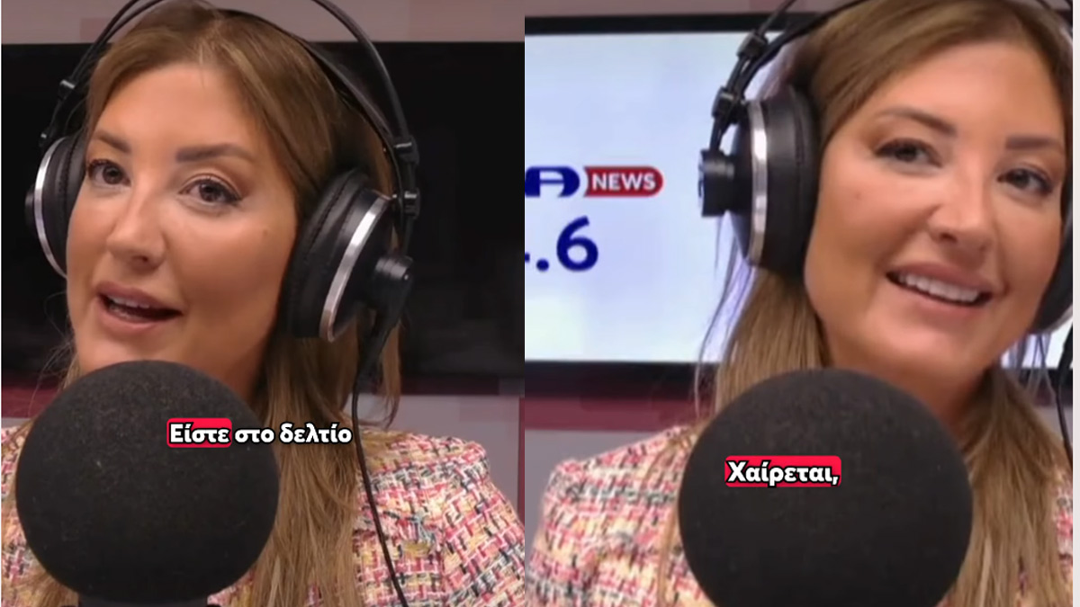 Ράνια Τζίμα: Πρεμιέρα στο ραδιόφωνο – «Έχω πάρα πολύ άγχος»