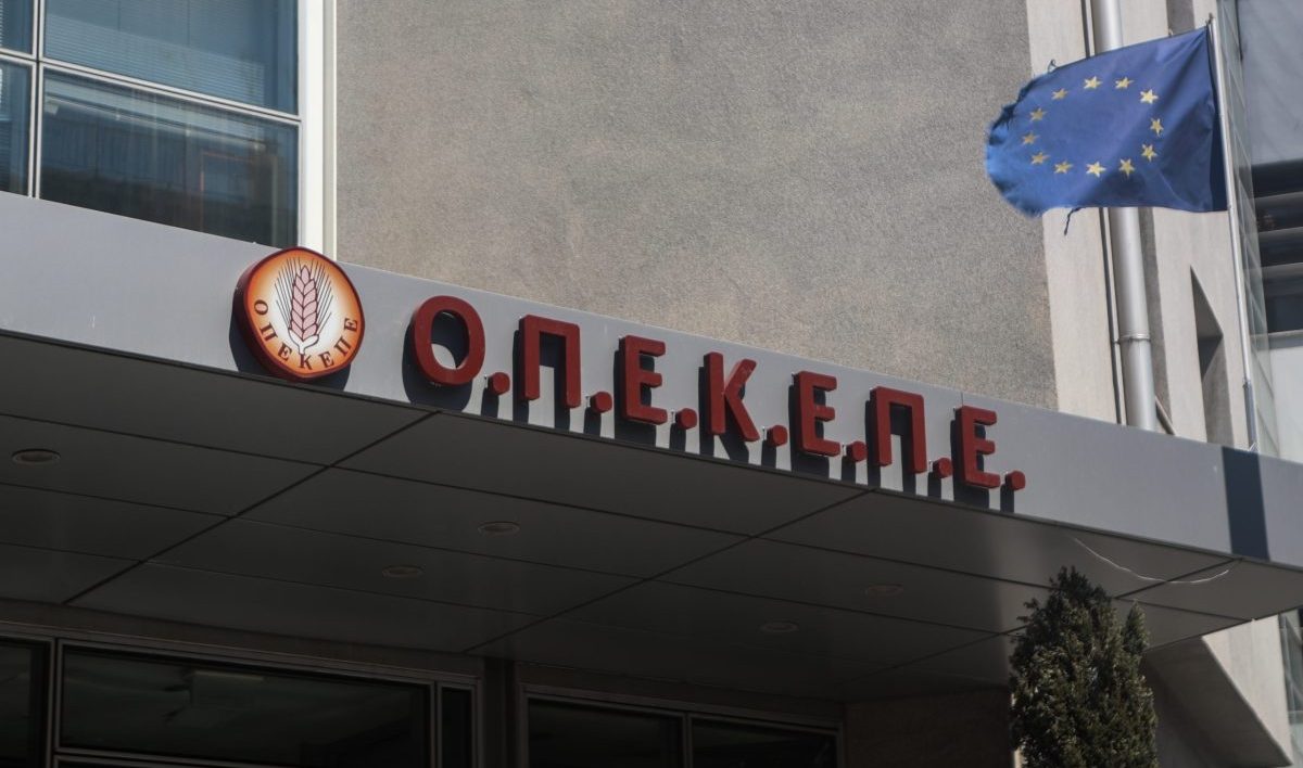 ΟΠΕΚΕΠΕ: Ποινές φυλάκισης και πρόστιμα σε 19 από τους 22 κατηγορούμενους για τις παράνομες επιδοτήσεις