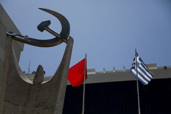 ΚΚΕ: Να μην κατατεθεί και να μην περάσει το νομοσχέδιο για το «Εθνικό Απολυτήριο»