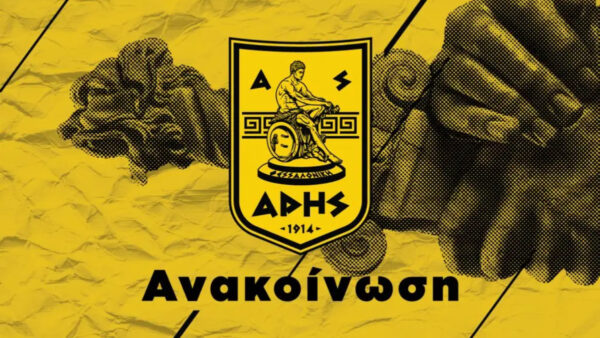 ΑΣ Άρης: Συγκροτήθηκε επιτροπή εργασίας για τη δημιουργία γηπέδου ποδοσφαίρου