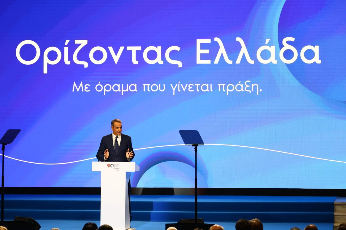 Μητσοτάκης στην 90η ΔΕΘ: Πορεία προς το 2031, για ένα άλμα ευημερίας για τον πολίτη παντού – Πολιτική για τους πολλούς