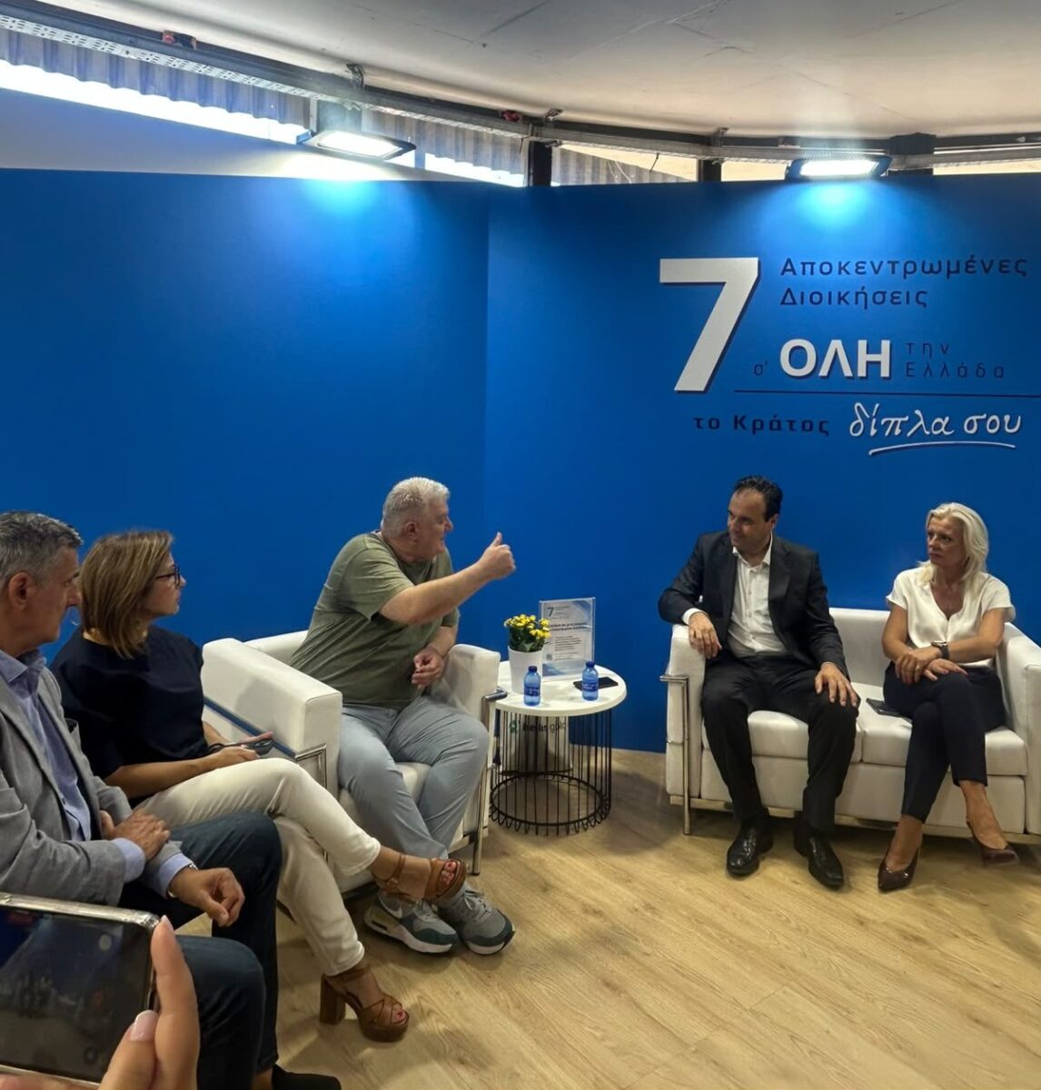 90η ΔΕΘ: Συνάντηση Δ.Παπαστεργίου με τους γραμματείς επτά Αποκεντρωμένων Διοικήσεων