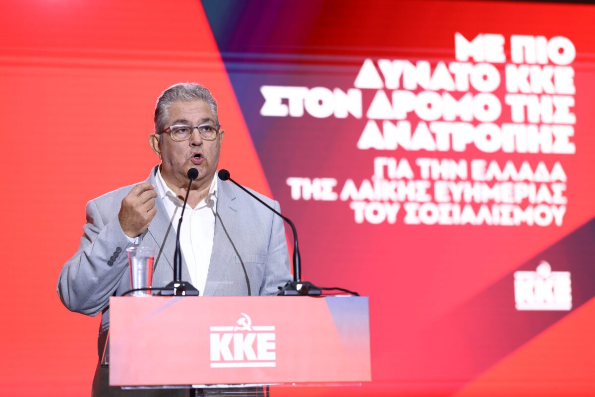 Κουτσούμπας: Μπορεί ο λαός να βάζει εμπόδια σε αντιλαϊκούς σχεδιασμούς, να έχει επιμέρους νίκες και κατακτήσεις