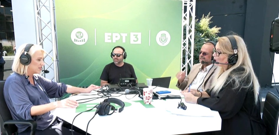 Επίσκεψη Ρ. Δούρου στο Περίπτερο της ΕΡΤ στην 90η ΔΕΘ