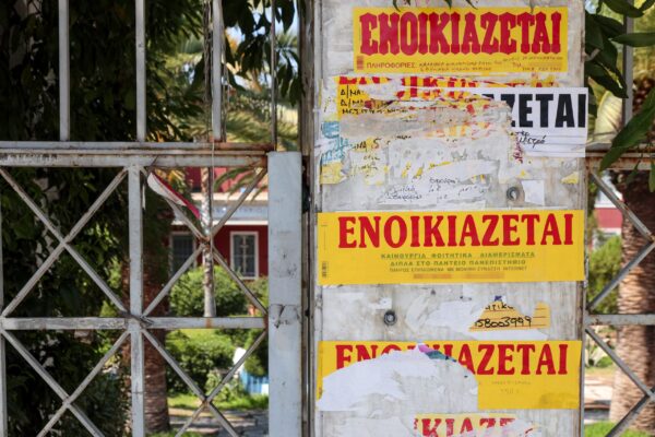 «Ράλι» τιμών στη φοιτητική στέγη – Υπερδιπλασιασμός ενοικίων στις Πανεπιστημιουπόλεις