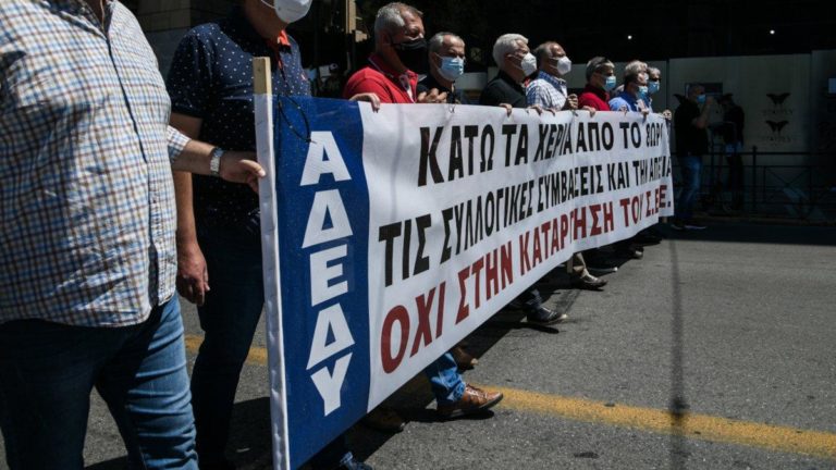 ΑΔΕΔΥ: Στάση εργασίας σήμερα στις 12:00 και συγκέντρωση στο Σύνταγμα – Ποιοι κατεβαίνουν στους δρόμους