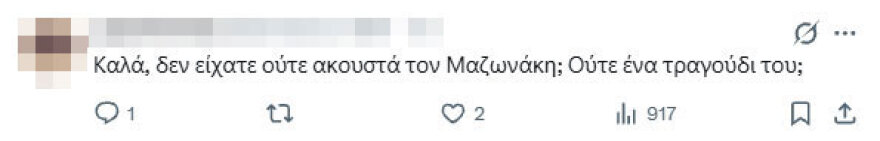 «Ο φθόνος και η τύφλωση ορισμένων διάβασαν άλλα»: Ξεσπά η Αφροδίτη Μάνου μετά τον σάλο για τον Γιώργο Μαζωνάκη