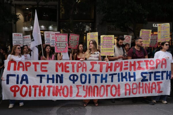 Φοιτητές έστησαν σκηνές έξω από το ΥΠΟΙΚ: Ζητούν περισσότερες εστίες, πλαφόν στα ενοίκια και αύξηση του στεγαστικού επιδόματος