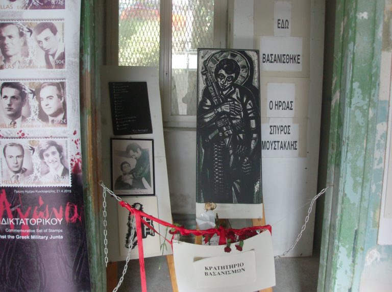 ΣΦΕΑ 1967-1974 για Κασιδιάρη: Δημοκρατικό τείχος απέναντι στους θιασώτες του ναζισμού