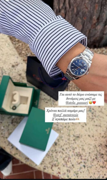 Ιωάννα Τούνη: Το δώρο στον κολλητό της που κοστίζει μια περιουσία