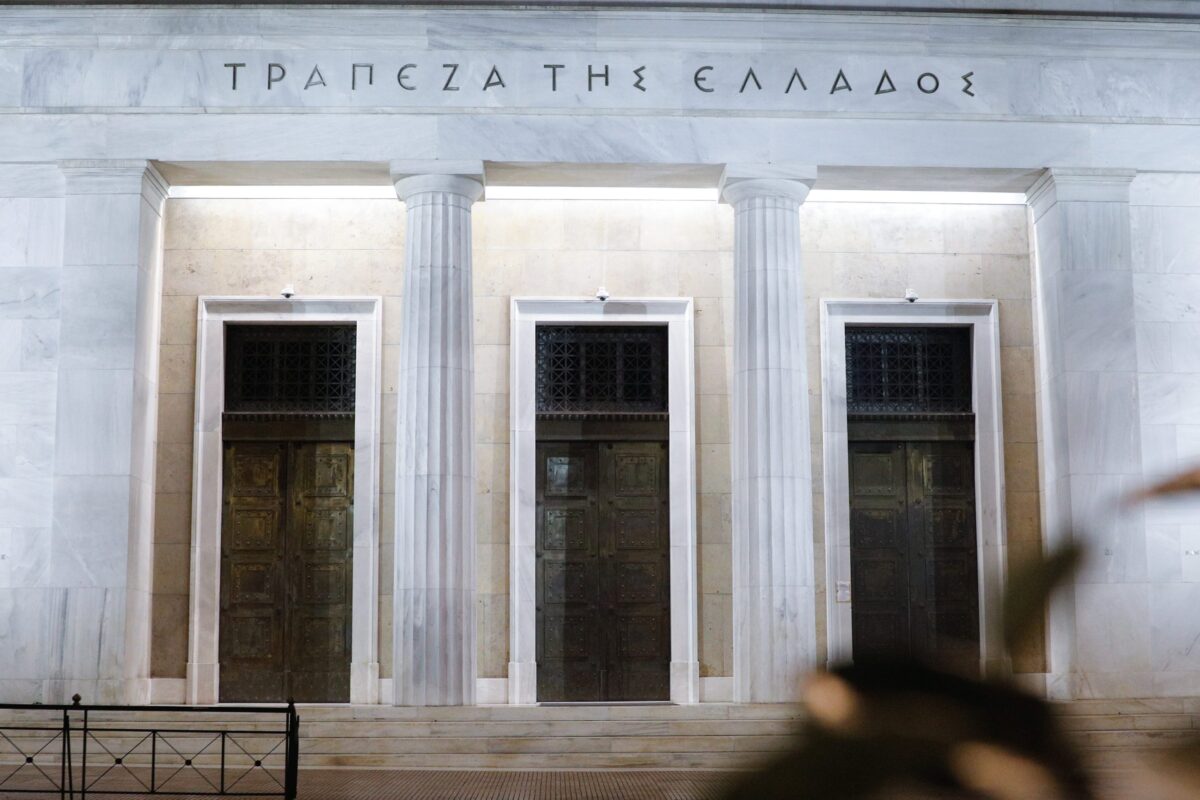 Τράπεζα της Ελλάδος: Στα 79,6 δισ. ευρώ τα κόκκινα δάνεια υπό διαχείριση των Servicers το β΄ τρίμηνο του 2026