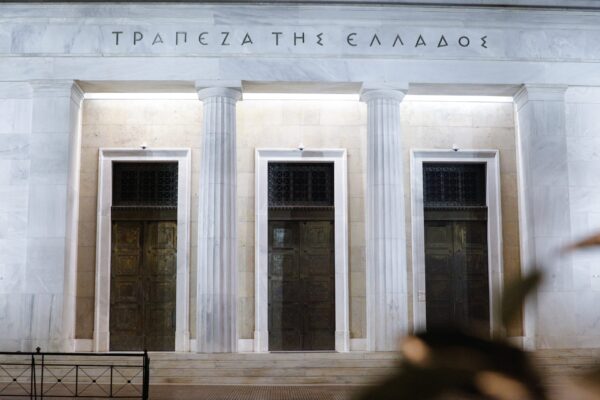 Τράπεζα της Ελλάδος: Στα 79,6 δισ. ευρώ τα κόκκινα δάνεια υπό διαχείριση των Servicers το β΄ τρίμηνο του 2026