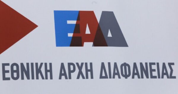 ΕΑΔ: Τι αποκαλύπτουν οι έλεγχοι στην ιδιωτική υγεία