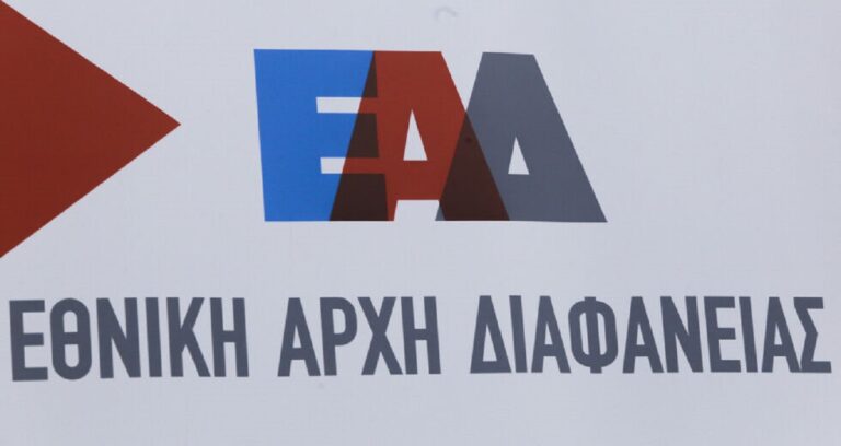 ΕΑΔ: Τι αποκαλύπτουν οι έλεγχοι στην ιδιωτική υγεία