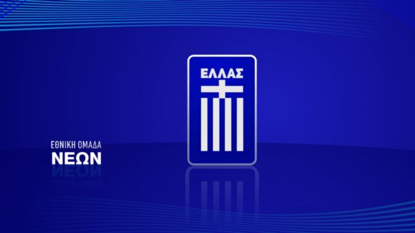 Οι κλήσεις της Εθνικής Νέων για το φιλικό τουρνουά στη Γερμανία